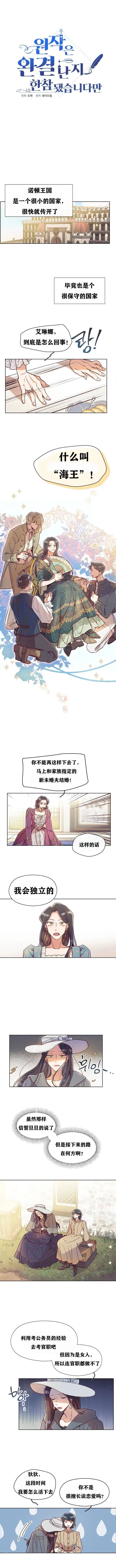 第1话