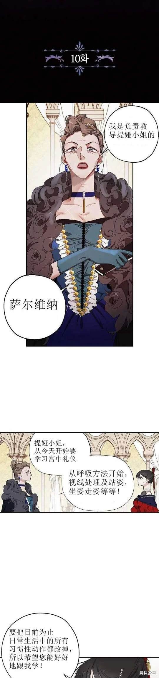 第10话