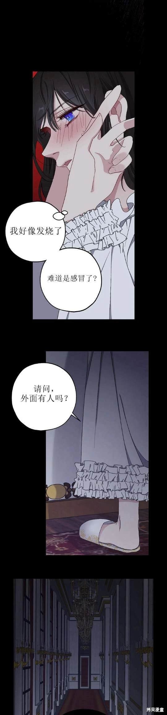 第12话