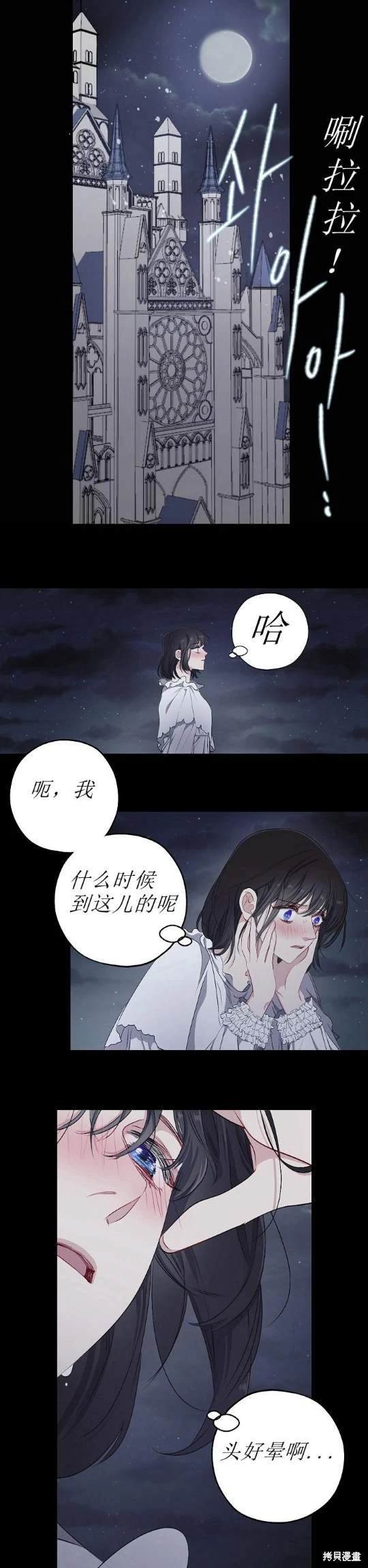 第12话