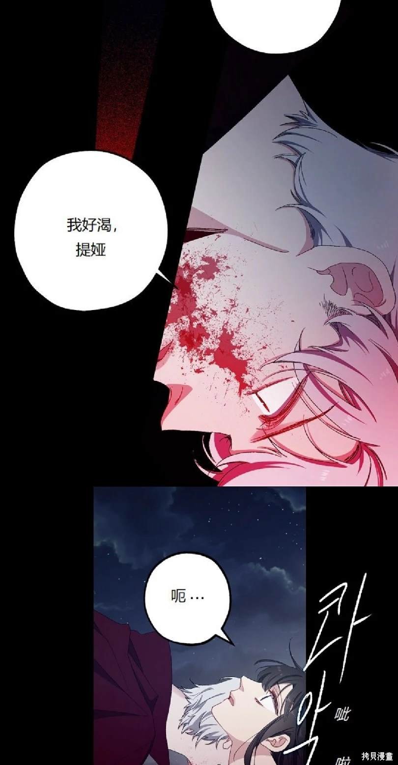 第14.1话