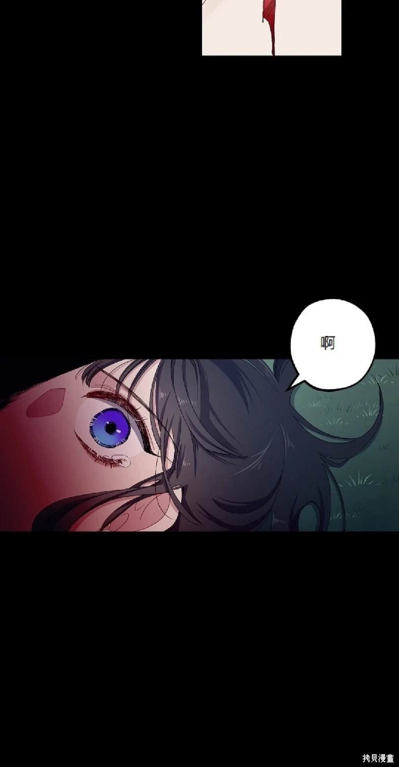 第14.1话