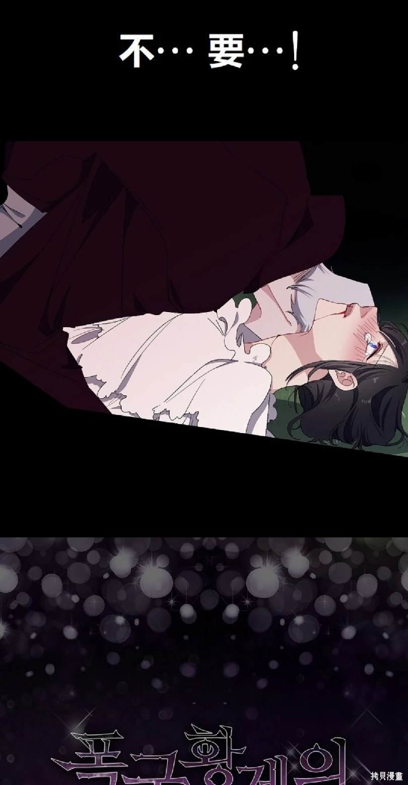 第14.1话