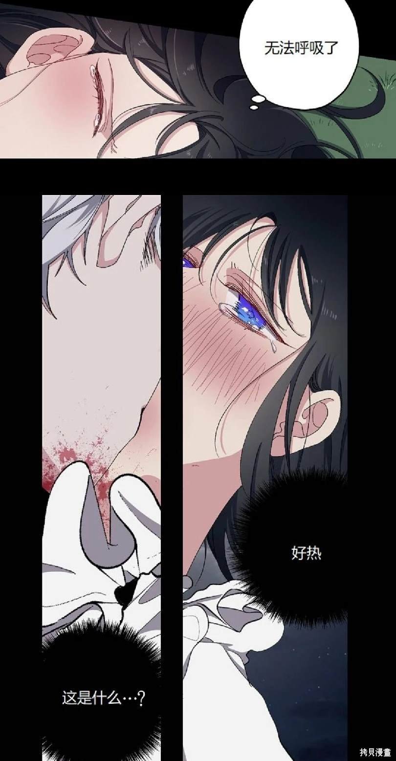 第14.1话
