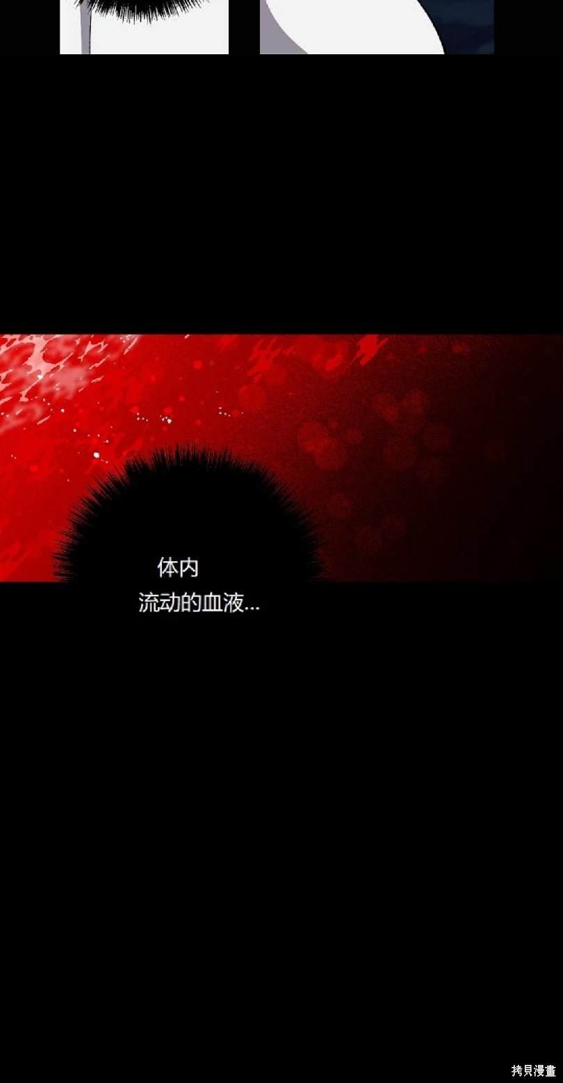 第14.1话