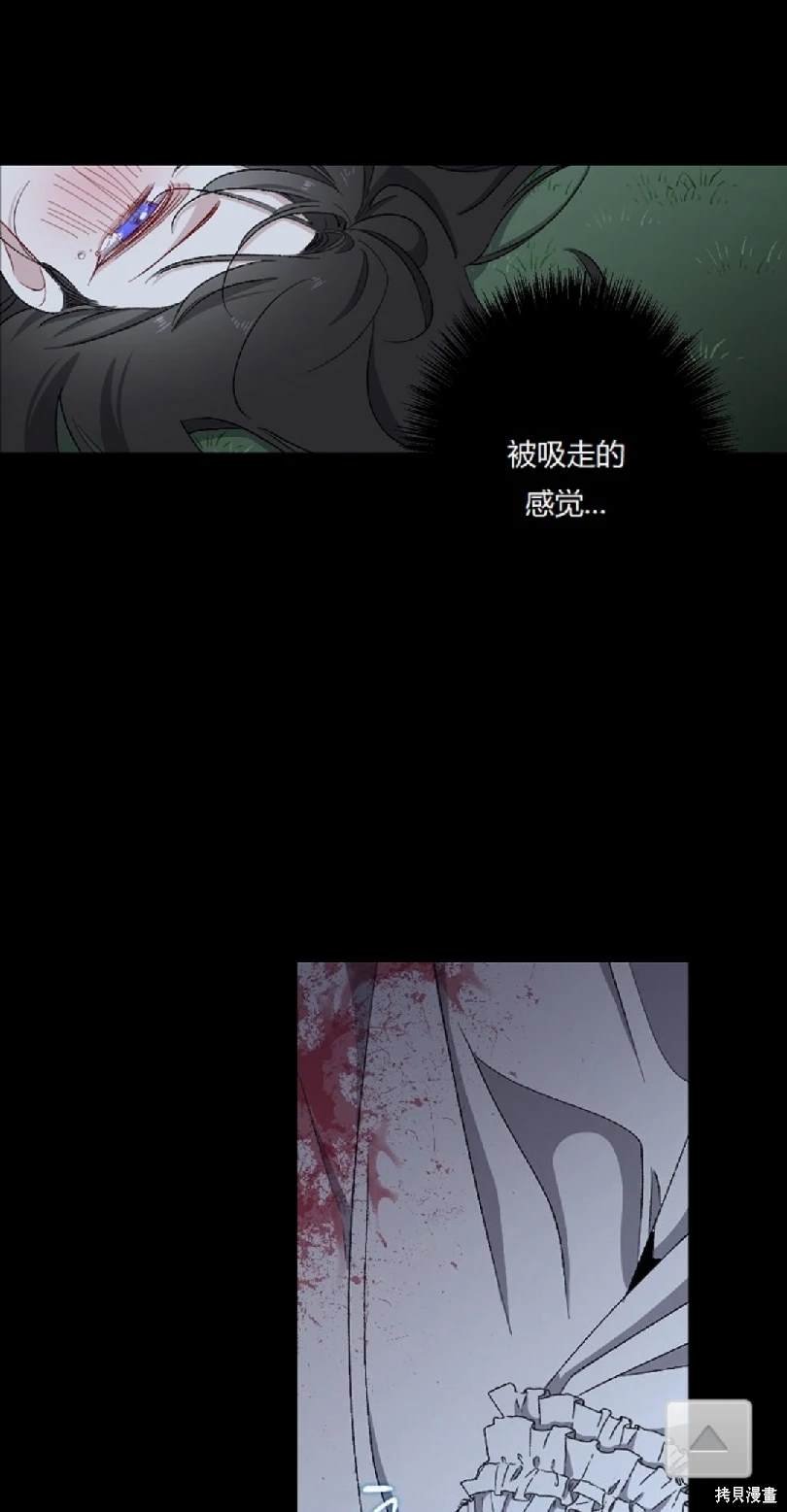 第14.1话