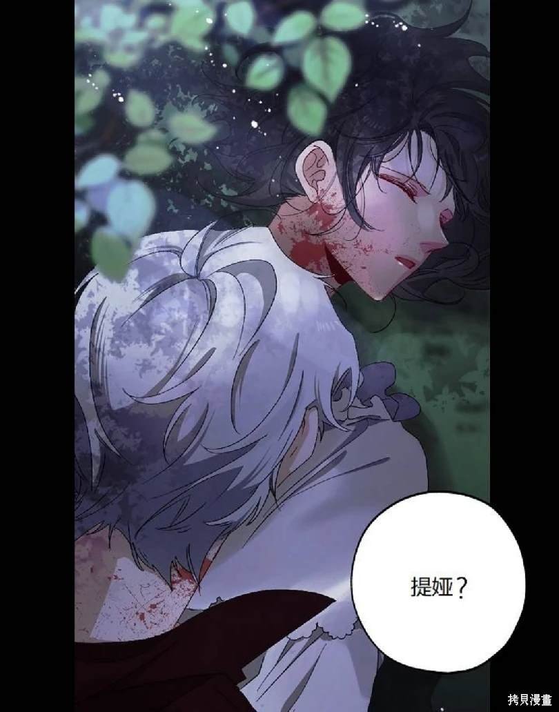 第14.1话