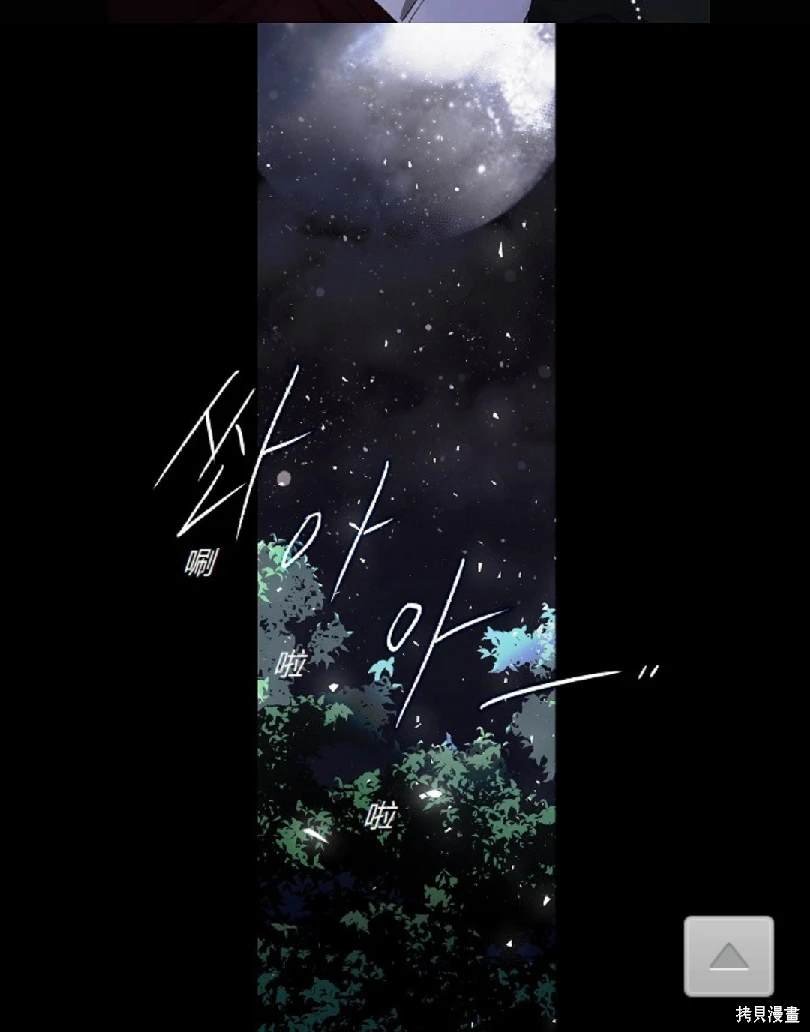 第14.1话