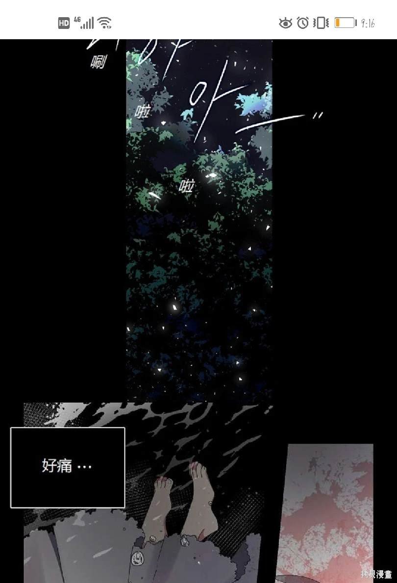 第14.1话