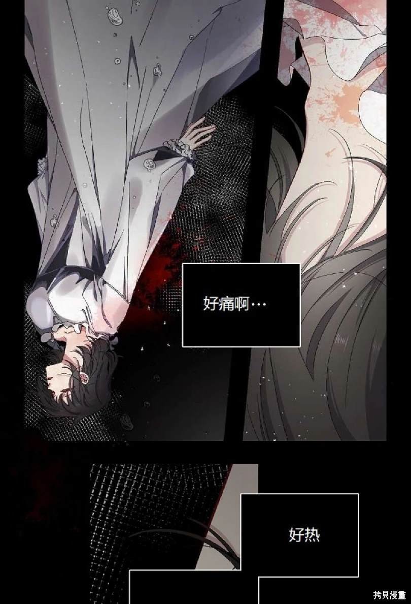 第14.1话