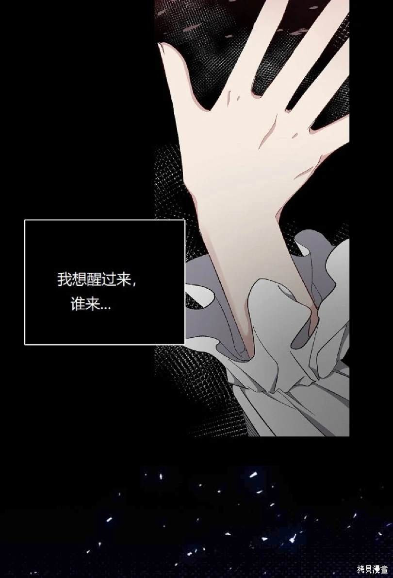 第14.1话