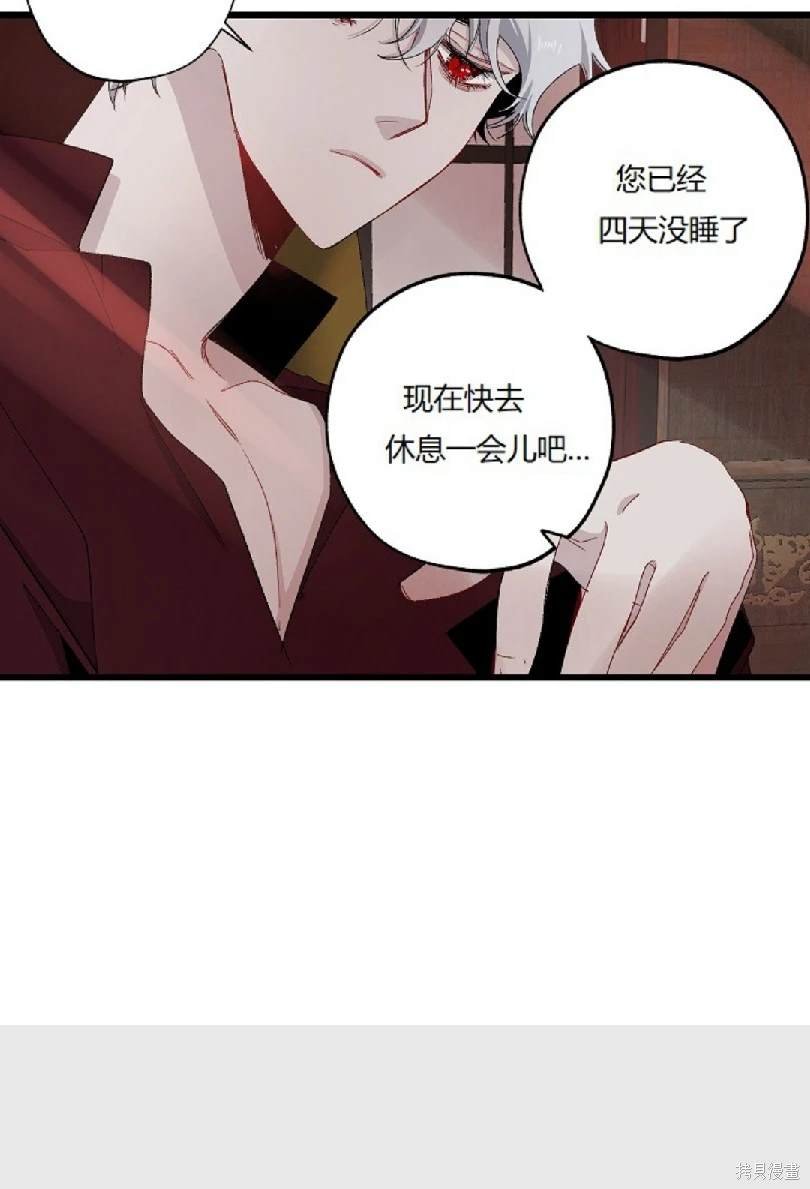 第14.1话