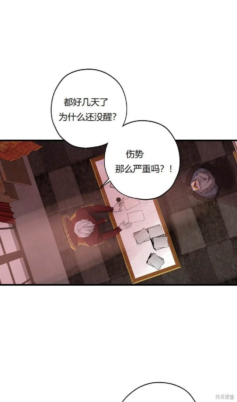 第14.2话