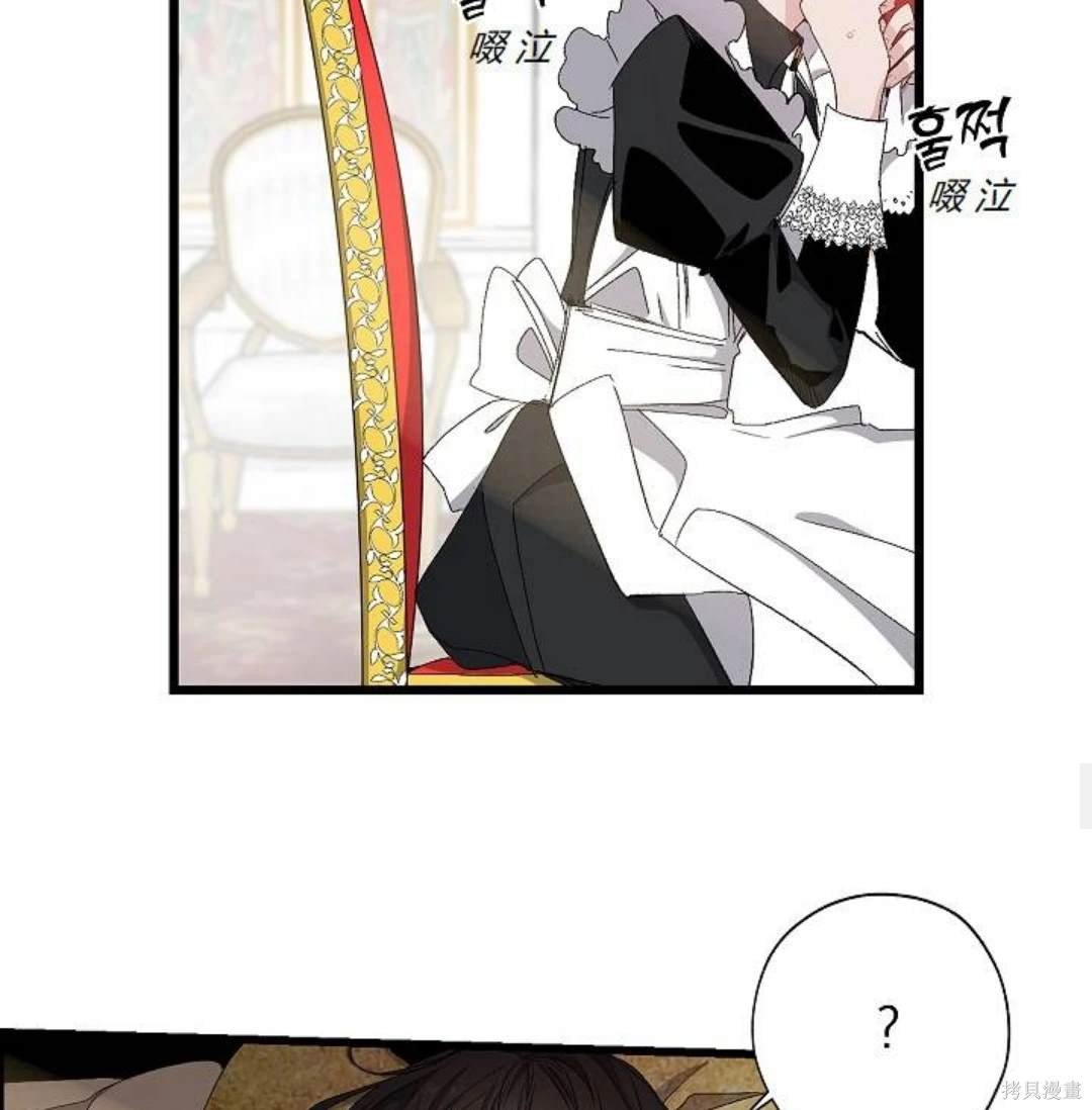 第14.2话