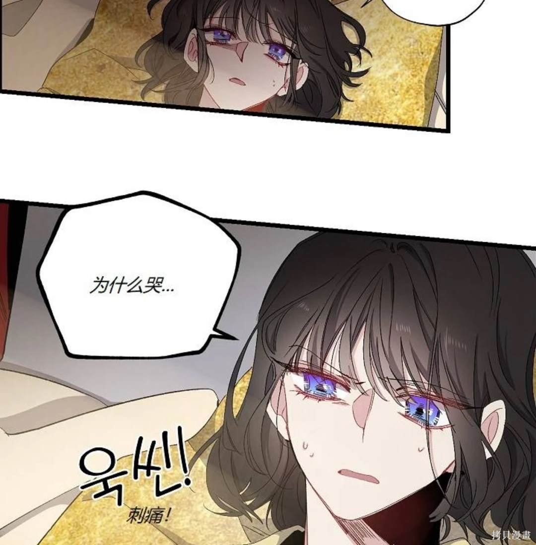 第14.2话