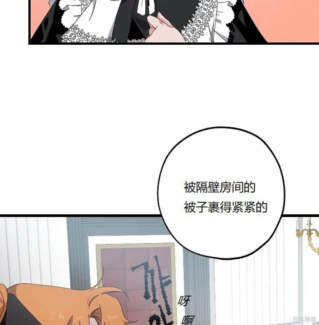 第14.2话
