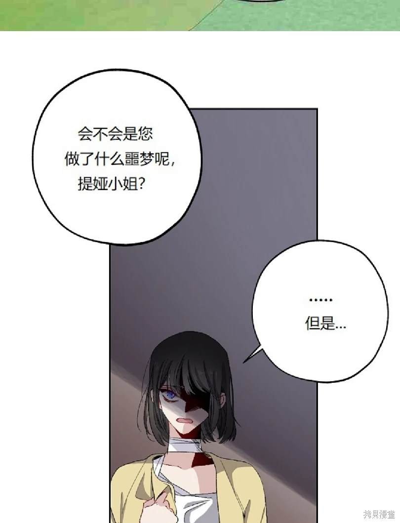第14.2话