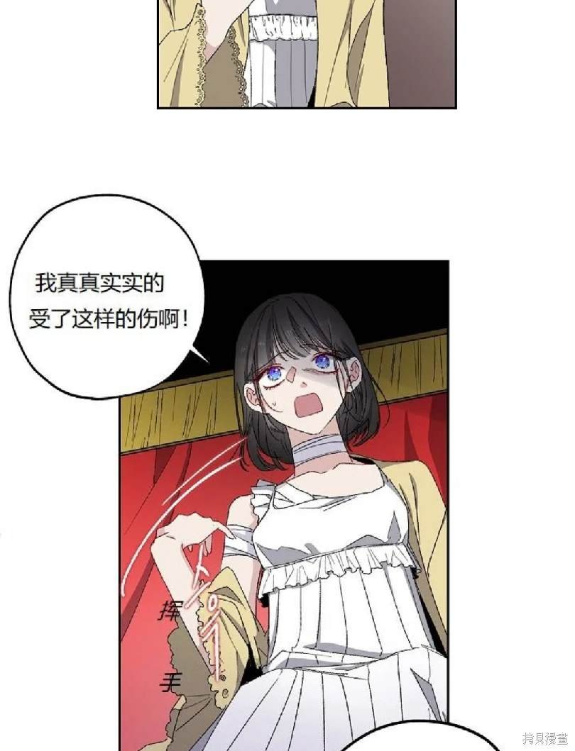 第14.2话