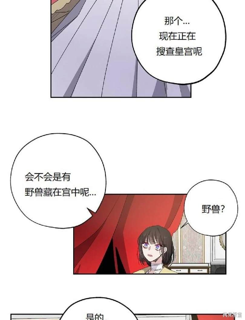 第14.2话