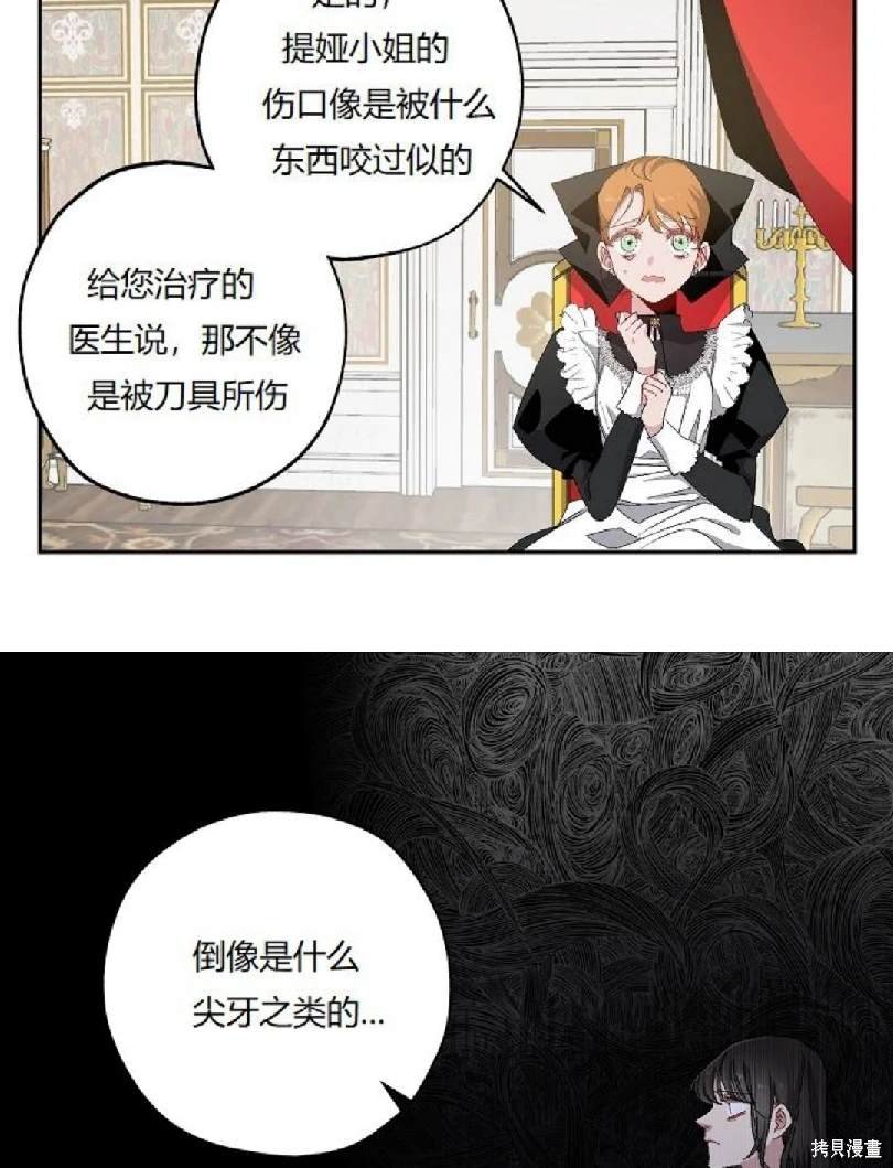 第14.2话