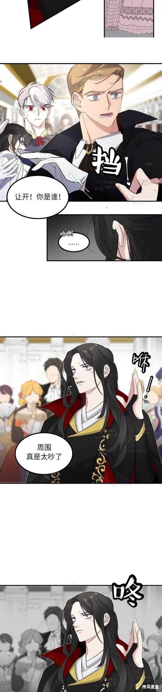 第35话
