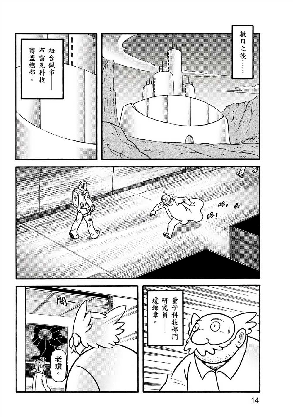 第1卷
