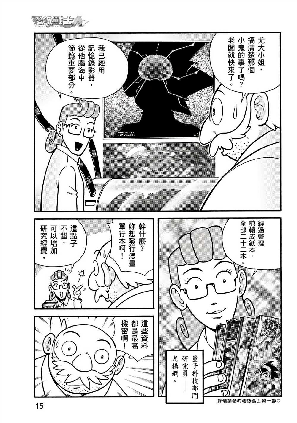 第1卷