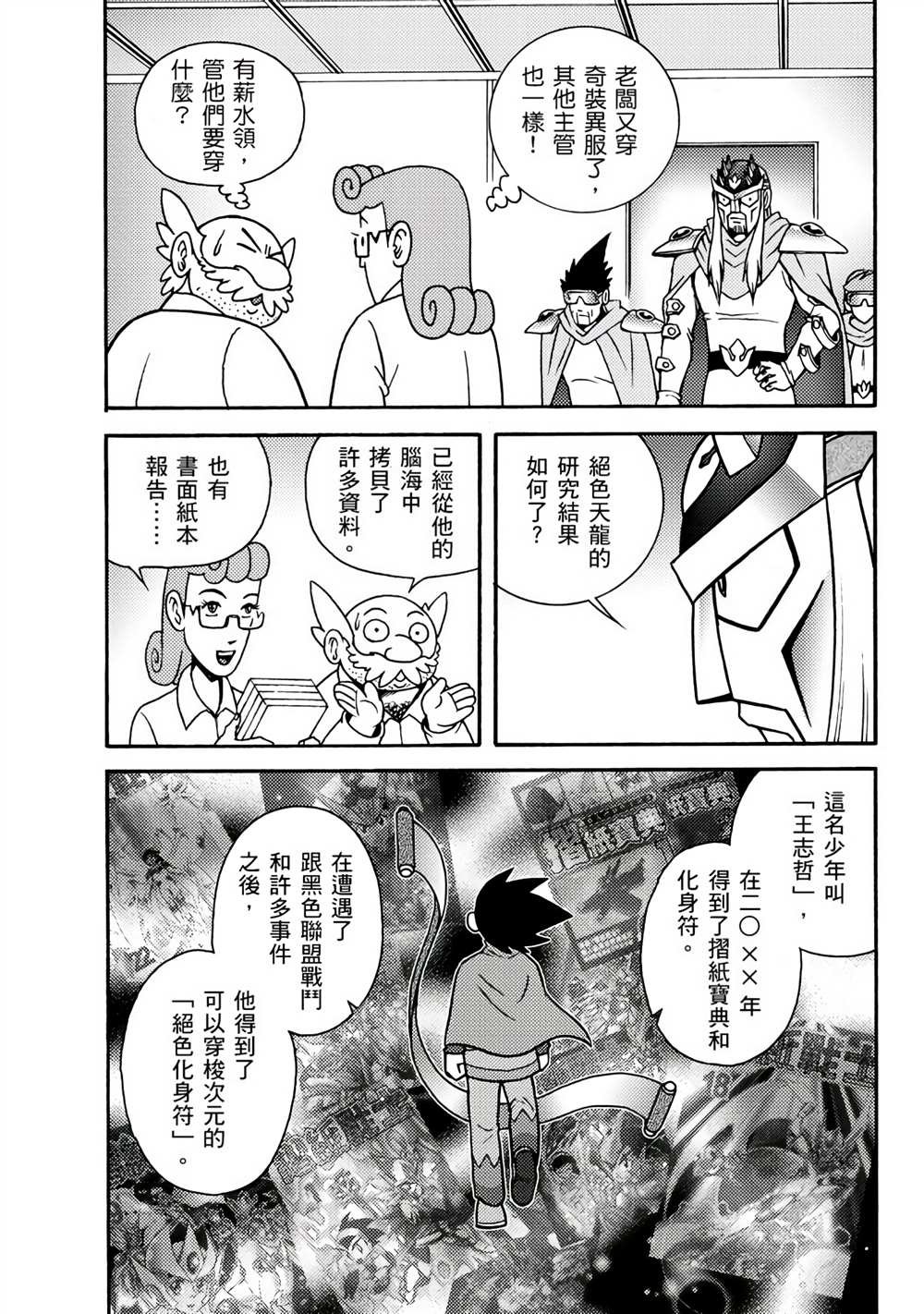 第1卷