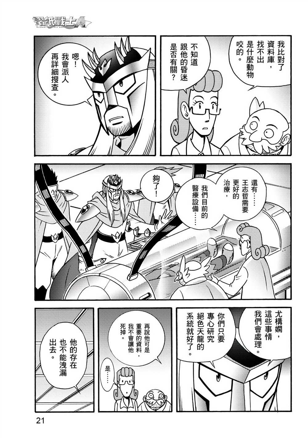第1卷
