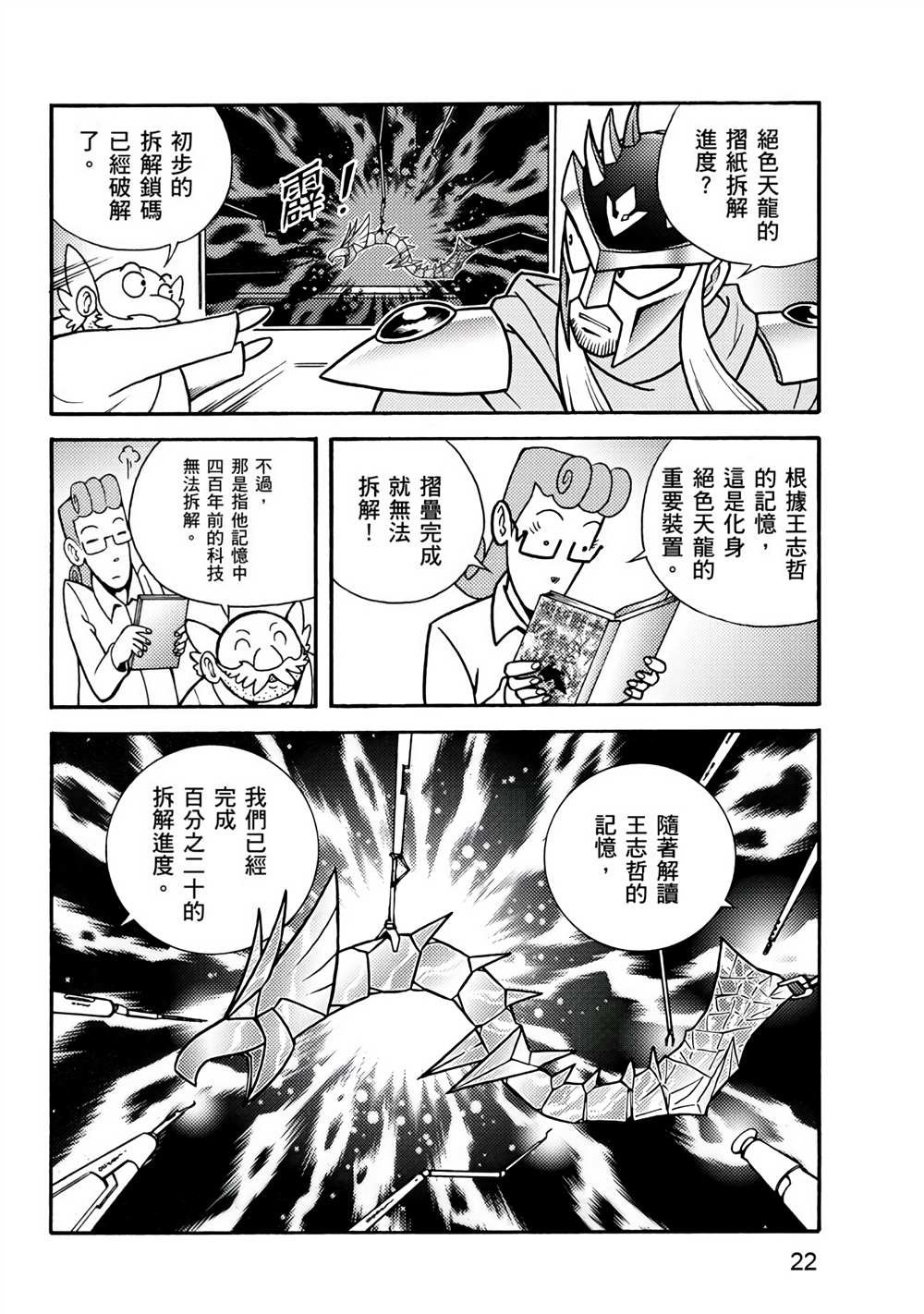 第1卷