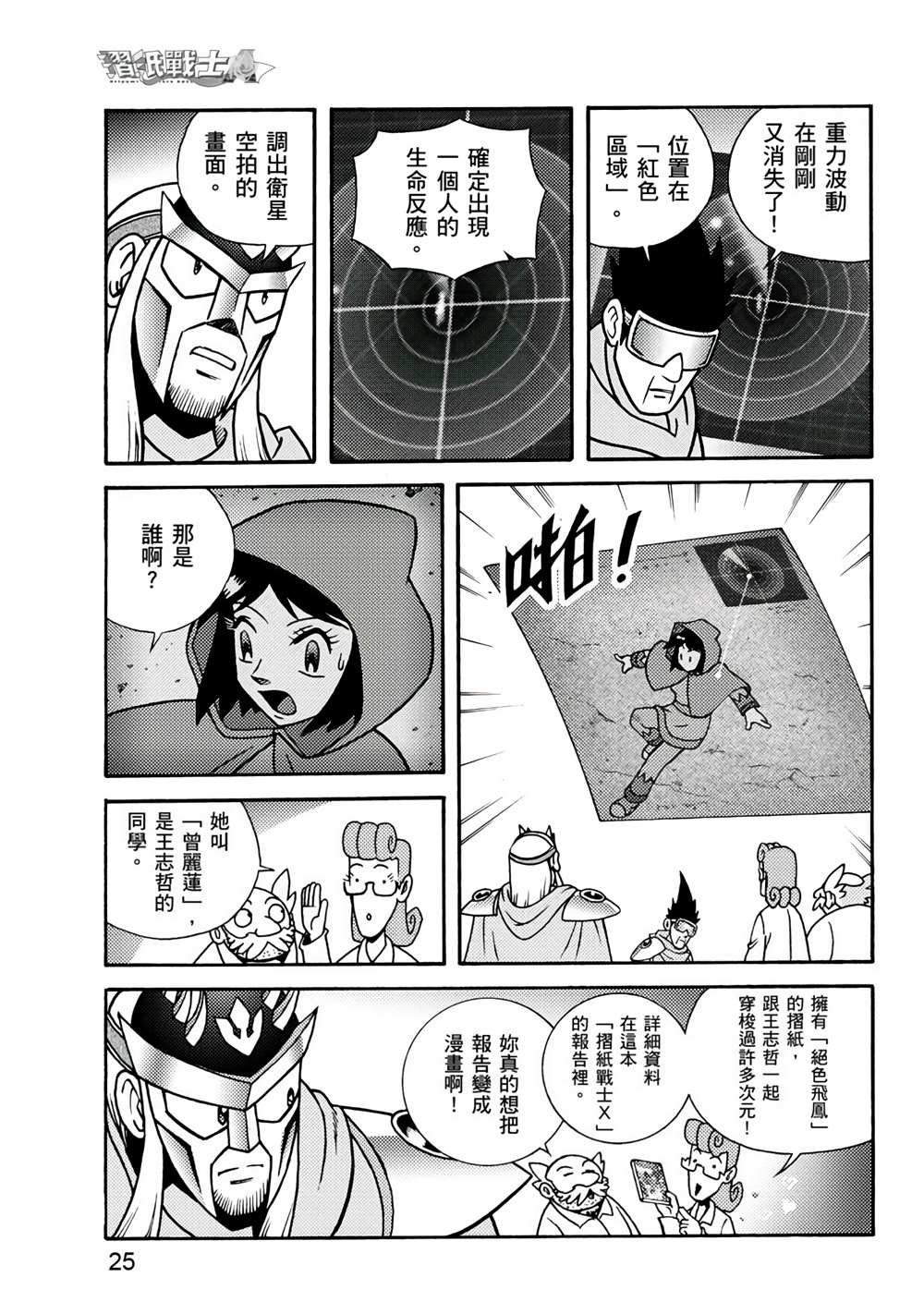 第1卷