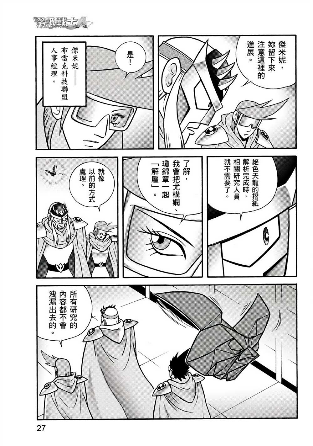 第1卷