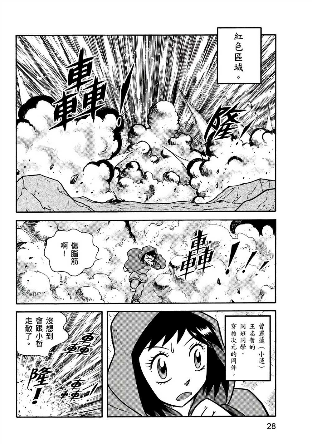 第1卷