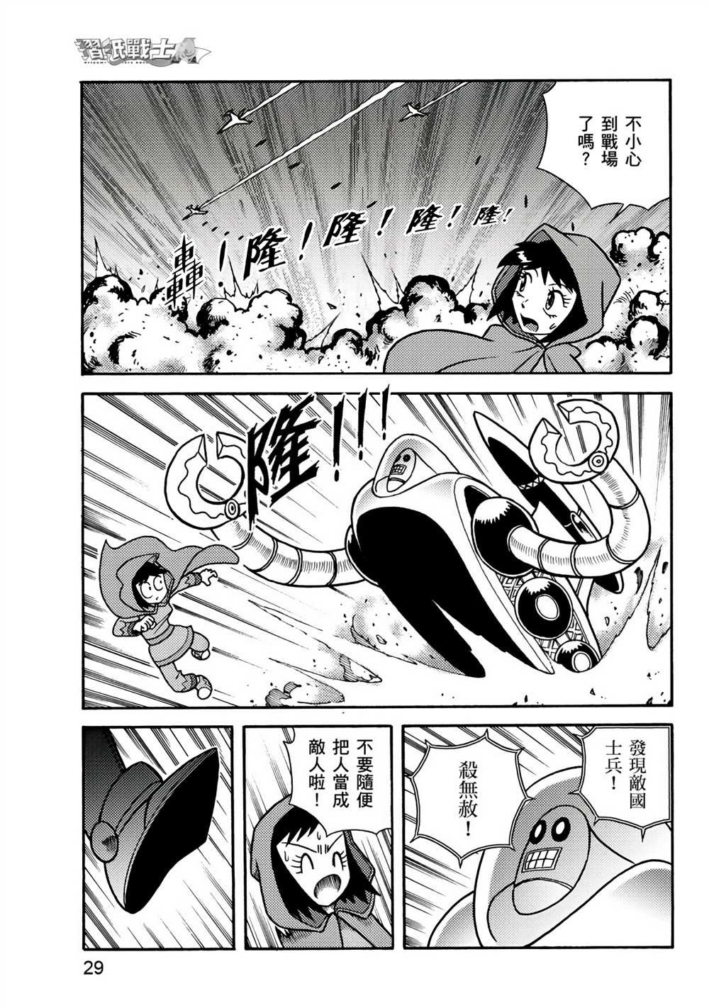 第1卷