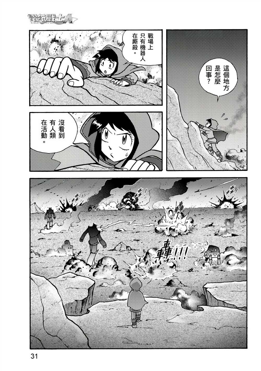 第1卷