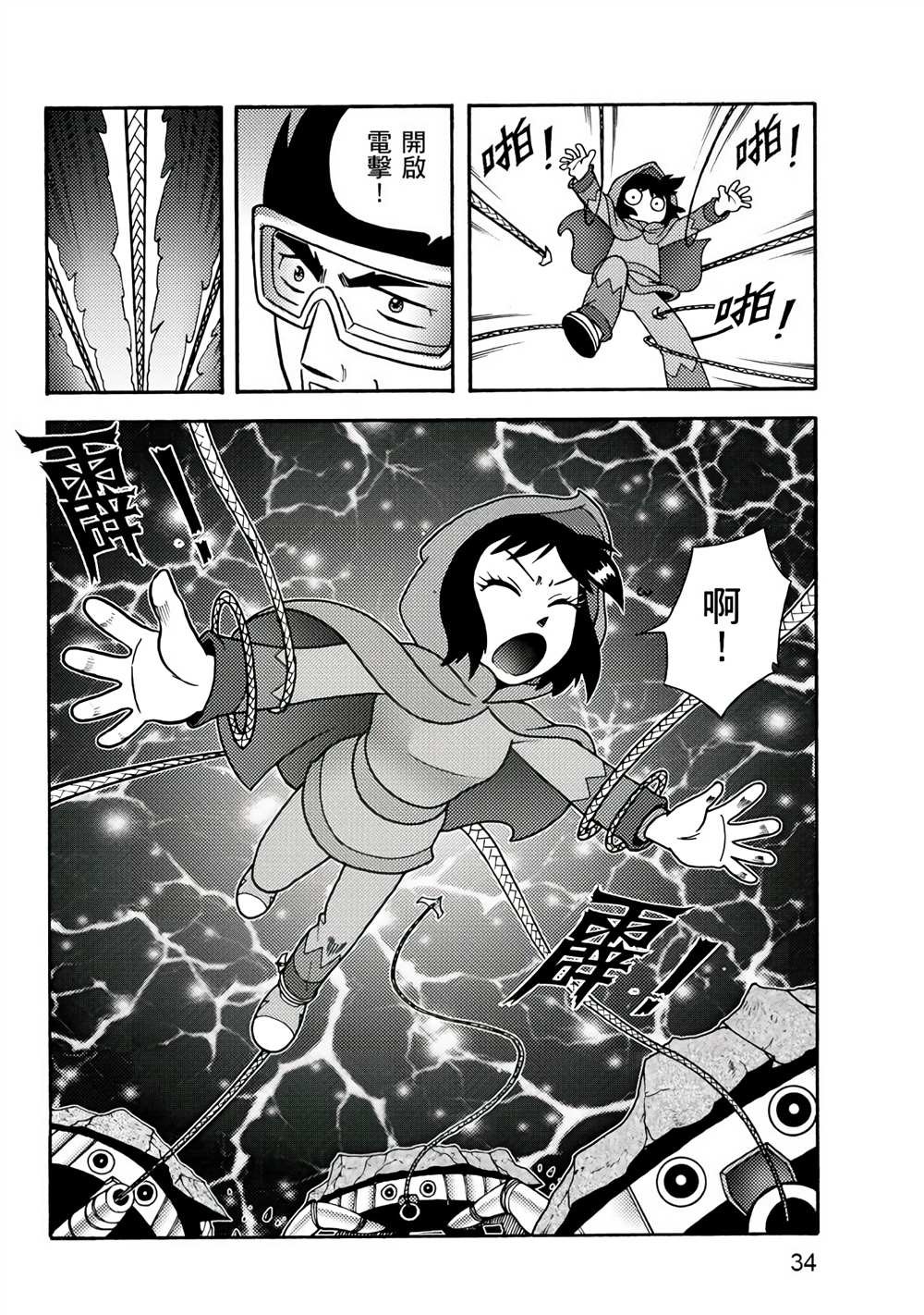 第1卷