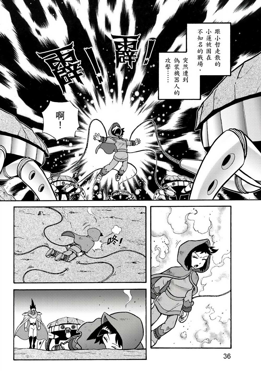 第1卷