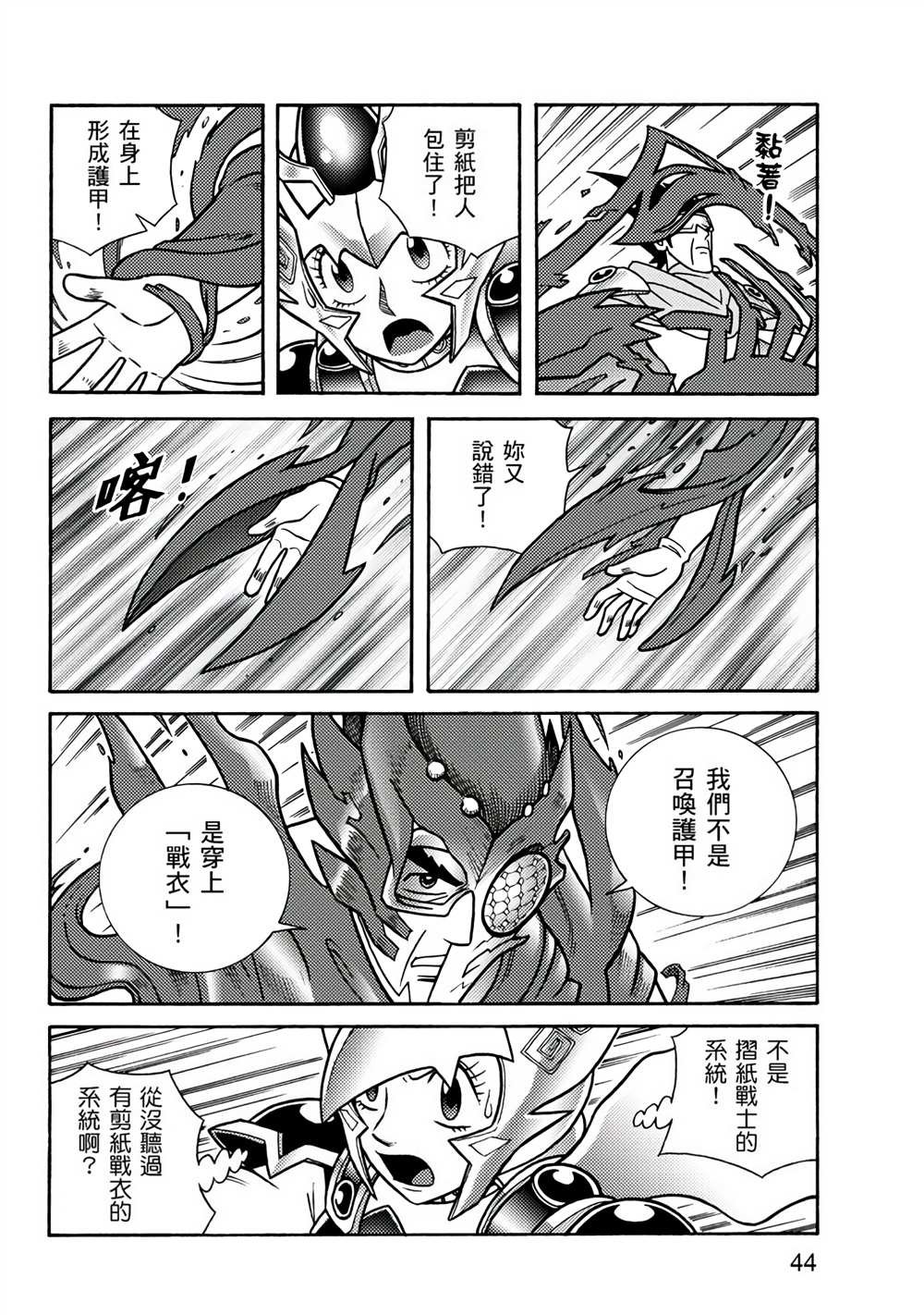 第1卷