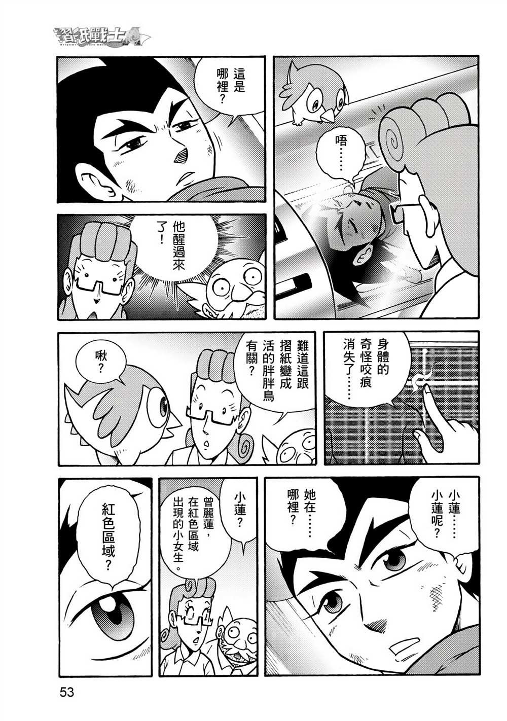 第1卷