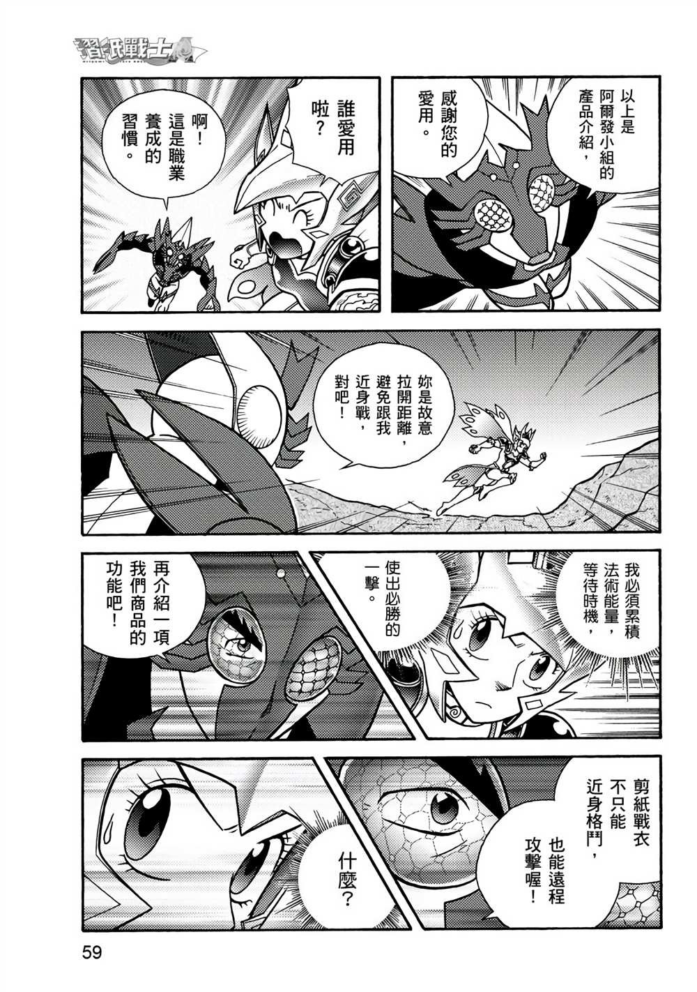 第1卷