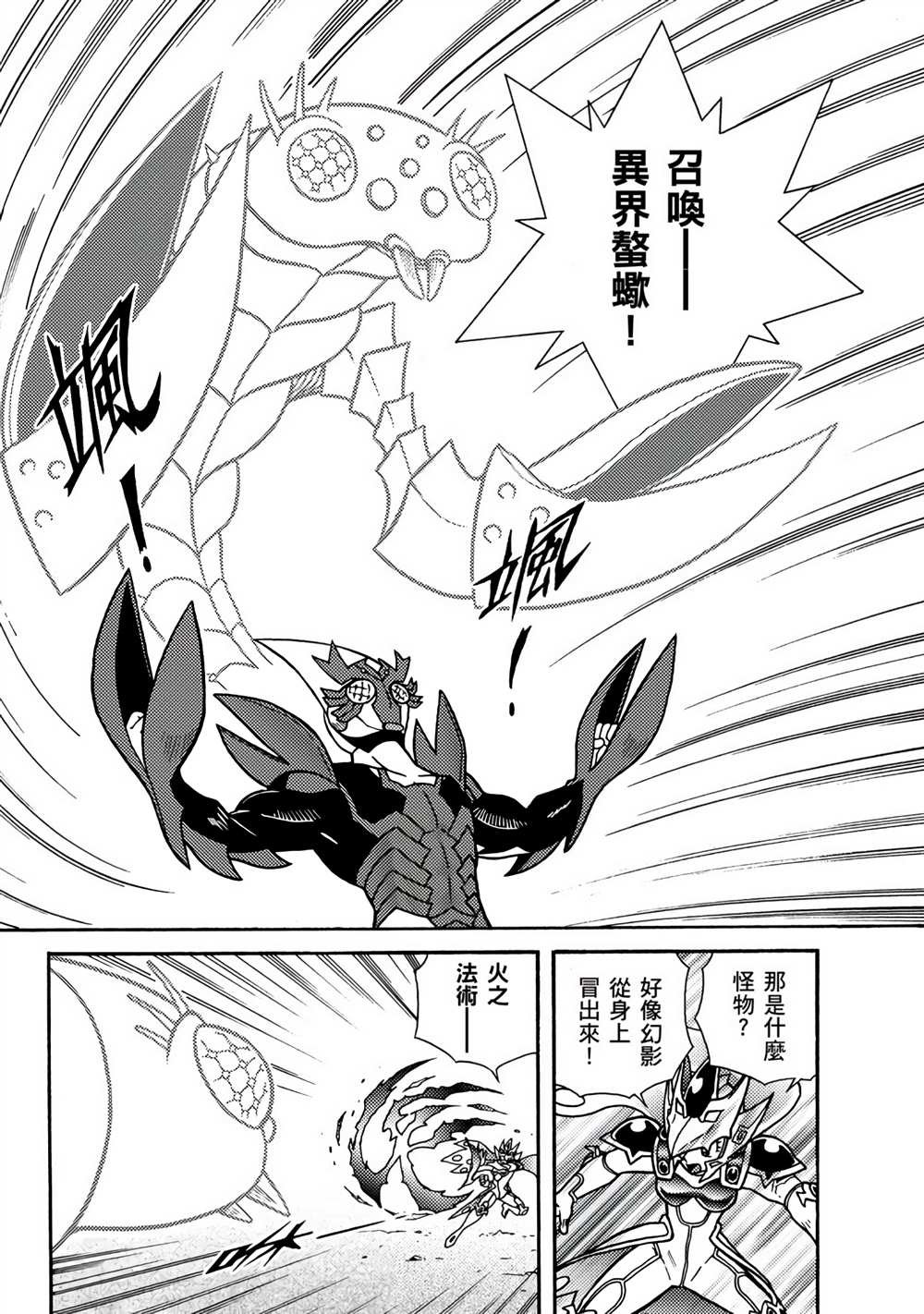 第1卷