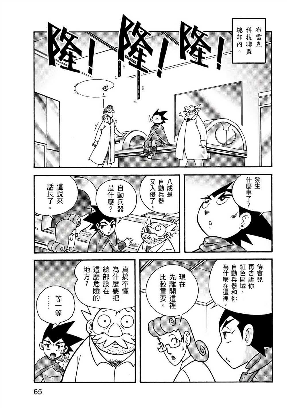 第1卷