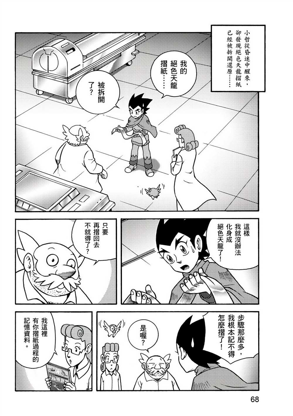 第1卷
