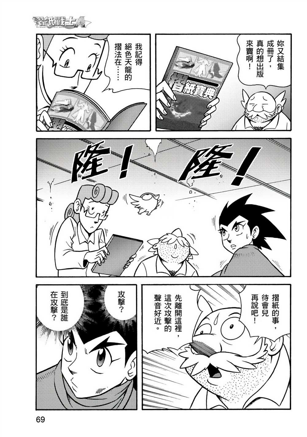 第1卷