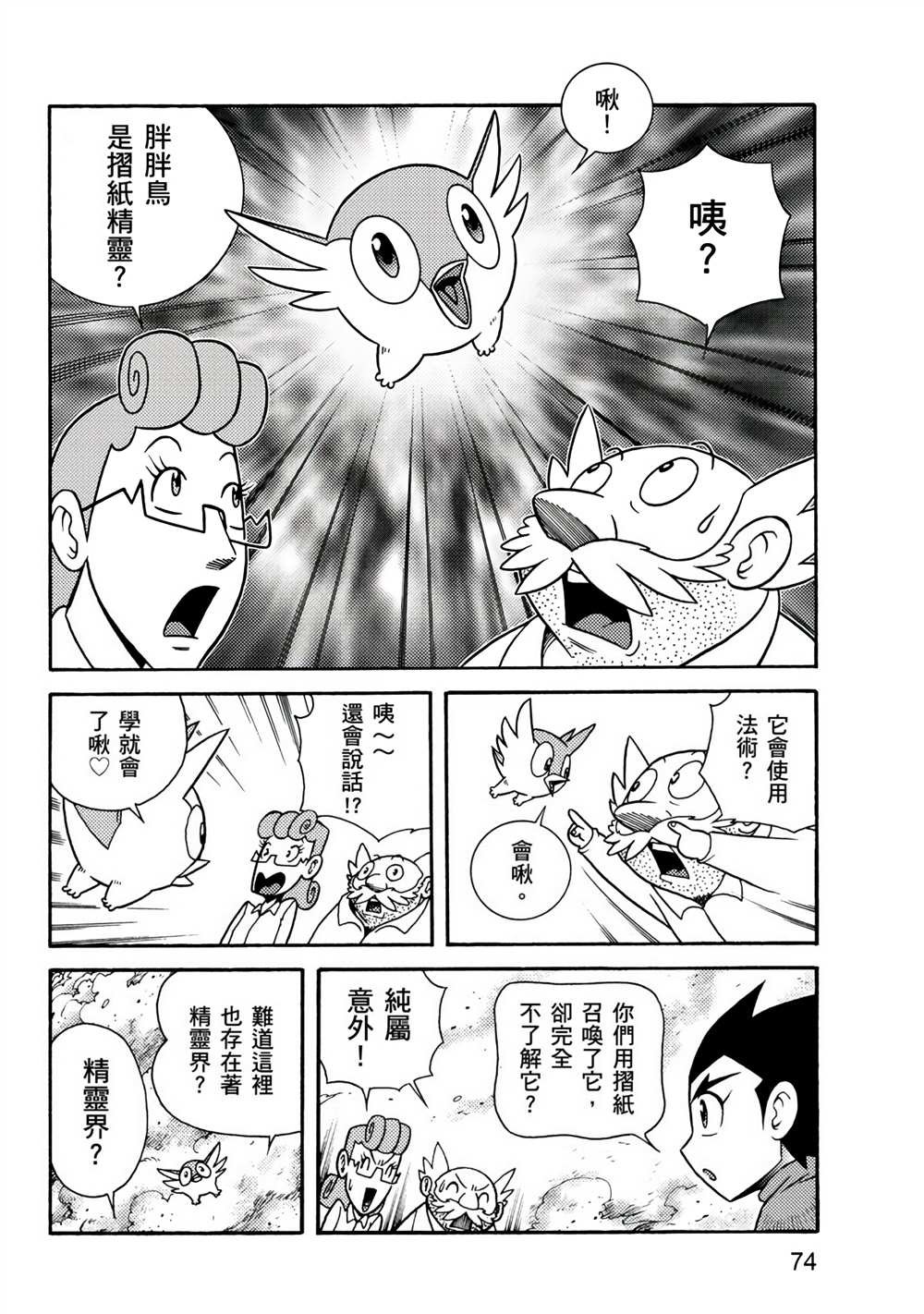 第1卷