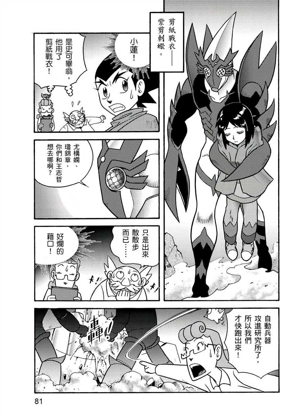 第1卷