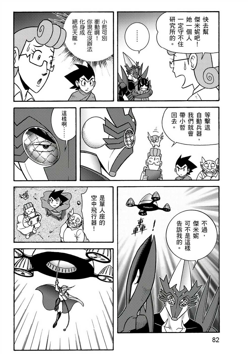 第1卷