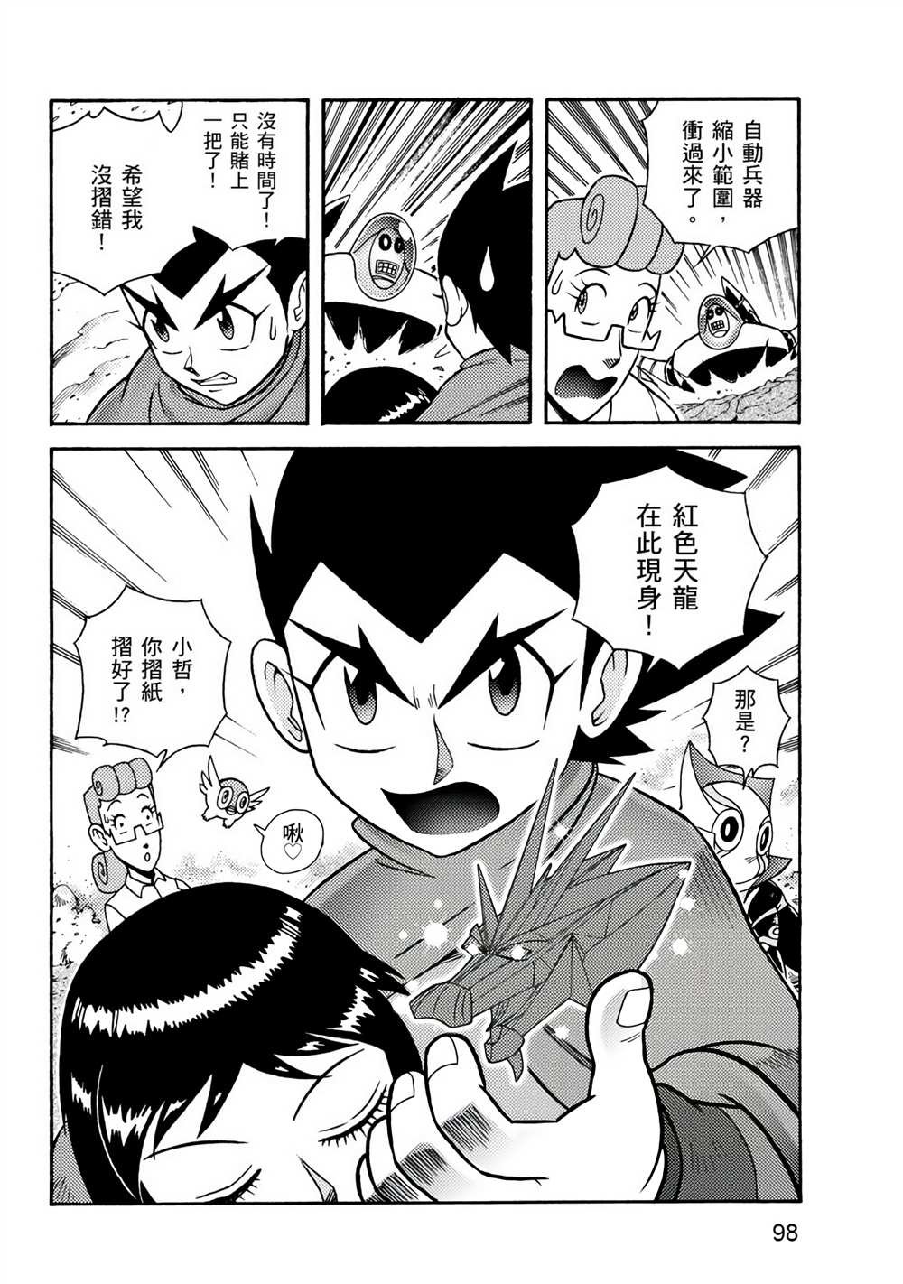 第1卷