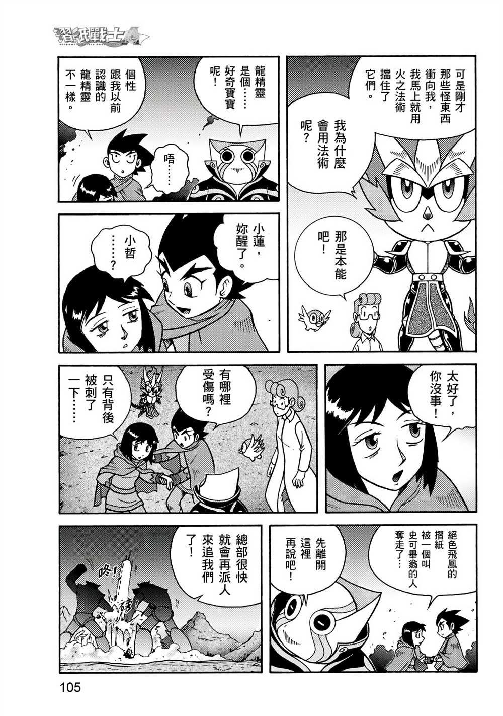 第1卷