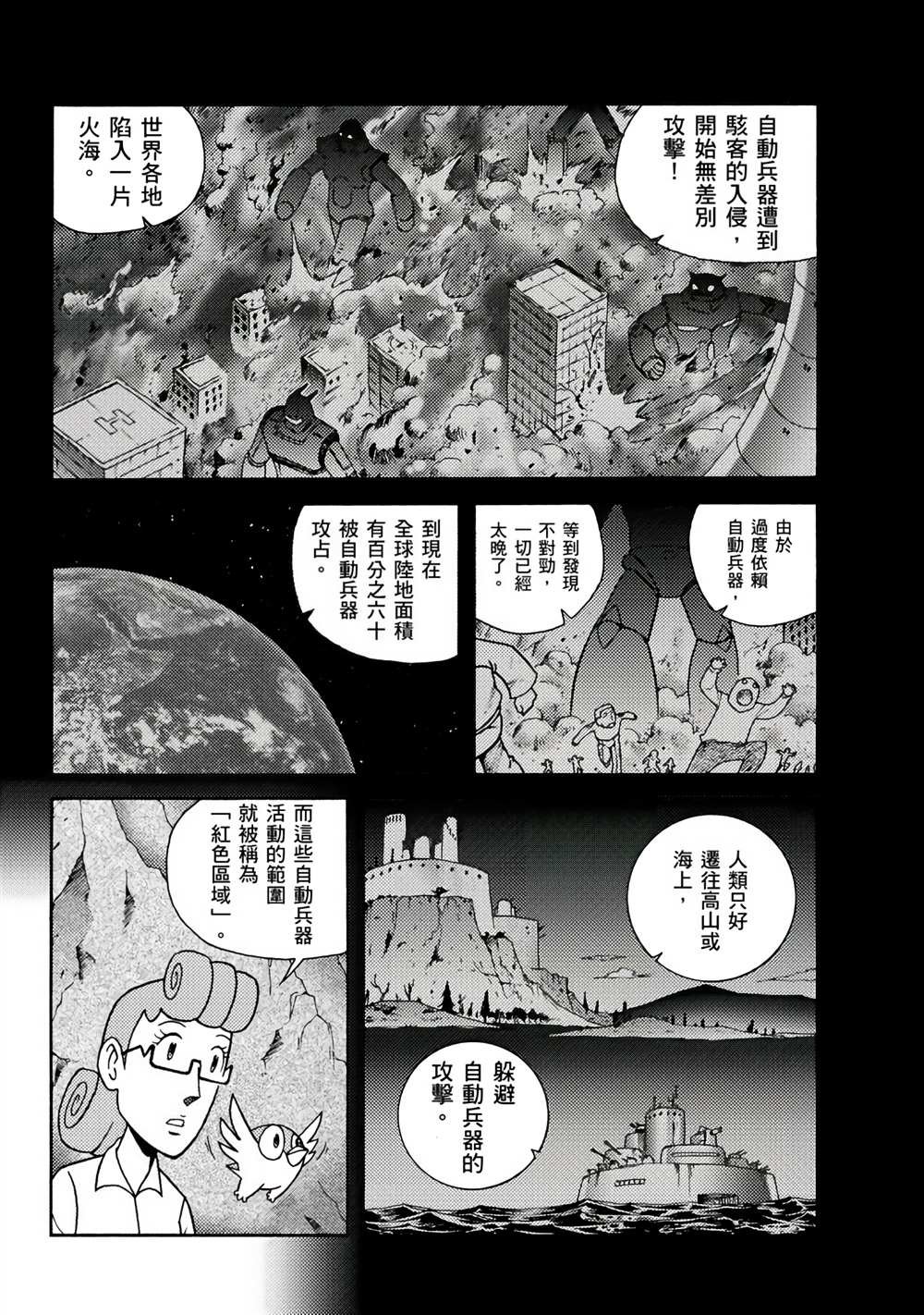 第1卷